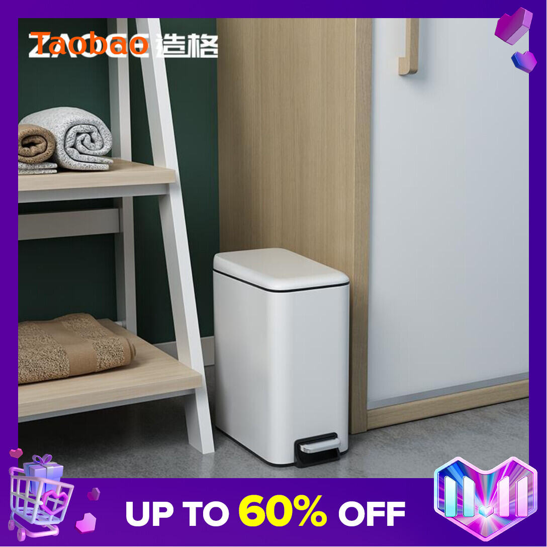 Rectangular Narrow-Slit Stainless Steel Trash Can, Household Toilet with Lid, Toilet Pedal Type, Small Foot with Lid