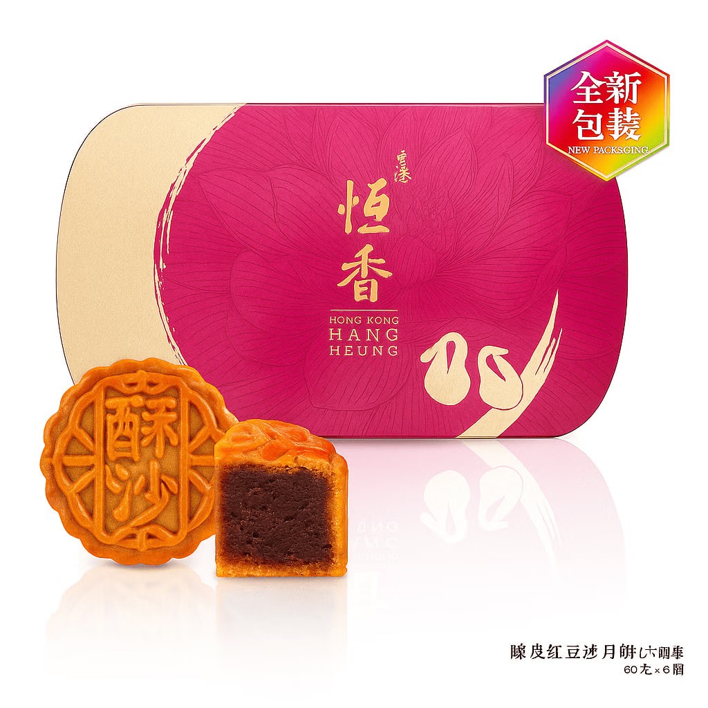 Hang Heung Mini White Lotus Seed Paste Mooncake (1