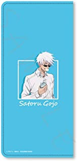 Jujutsu Kaisen D Satoru Gojo Premium Ticket Case